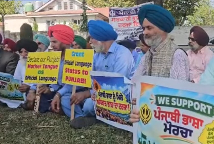 'Sikhs Protest in Srinagar, Demand Official Status for Punjabi Language'
